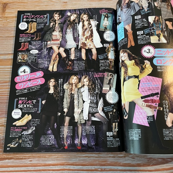 Jelly Magazine 2008 Lot of 4 Japanese Fashion Harajuku Gyaru Gal Shibuya Kawaii - Picture 15 of 15